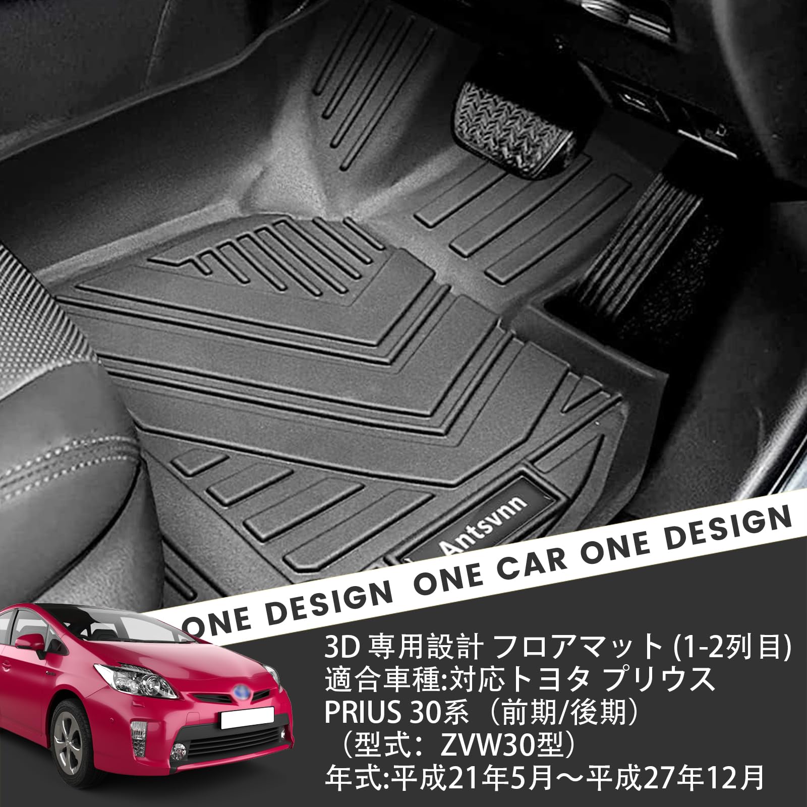 Amazon | Shvgen 適合対応トヨタ プリウス 30 zvw30 系前期後期専用